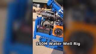 एसटी 150 जल खैर ड्रिलिंग रिग 150 मीटर गहराई