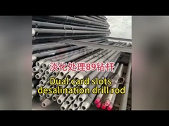 खनन चट्टान डीटीएच चट्टान ड्रिल रॉड पानी कुएं ड्रिलिंग के लिए 76 मिमी व्यास