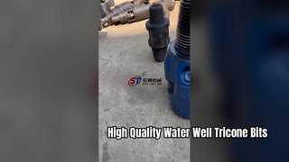 उच्च गुणवत्ता वाले ट्राइकोन बिट्स वाटर वेल ड्रिलिंग बिट्स